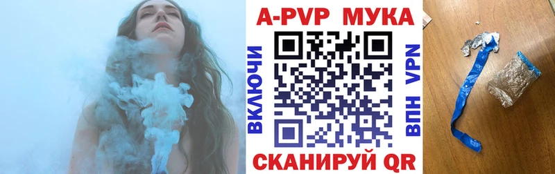 блэк спрут ТОР купить сайты Нестеров APVP Crystall