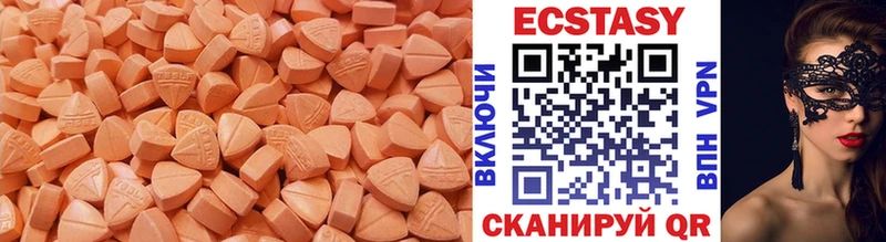ЭКСТАЗИ DUBAI  Нестеров 
