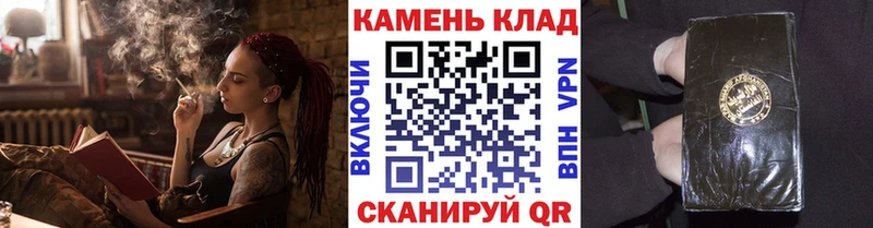ГАШИШ hashish  Нестеров 