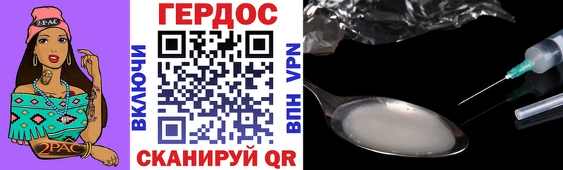 блэк спрут сайт Нестеров Героин VHQ