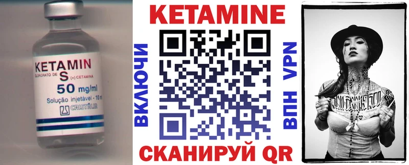 купить наркотики сайты  Нестеров  КЕТАМИН ketamine 