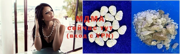 мефедрон Богородицк