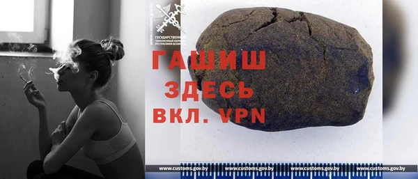 прущая мука Беломорск