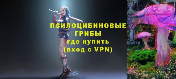 мескалин Белоозёрский