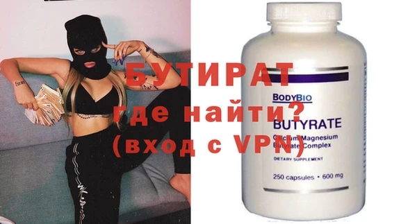 прущая мука Беломорск