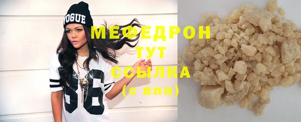 мескалин Белоозёрский
