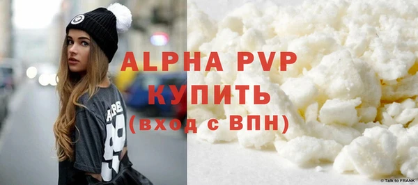 прущая мука Беломорск