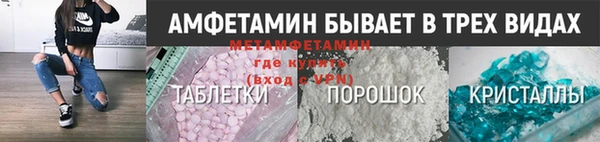 мескалин Белоозёрский