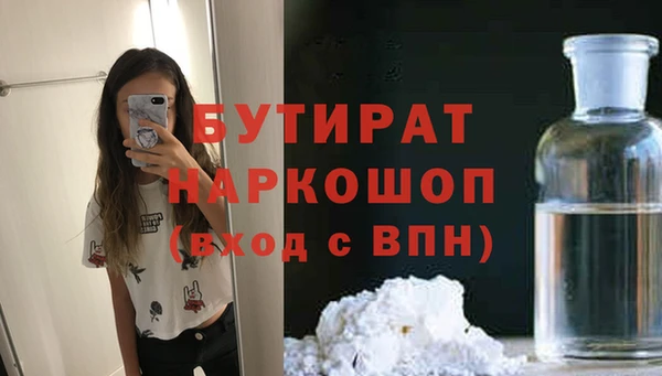 марки nbome Белокуриха