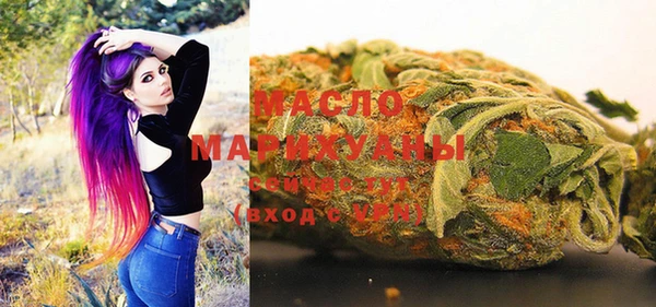 марки nbome Белокуриха