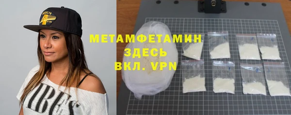 марки nbome Белокуриха