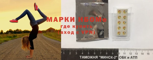 прущая мука Беломорск