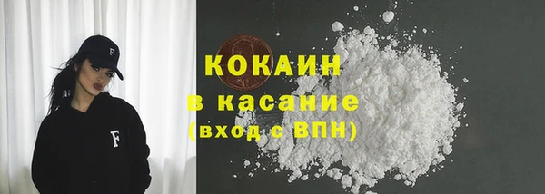 мескалин Белоозёрский