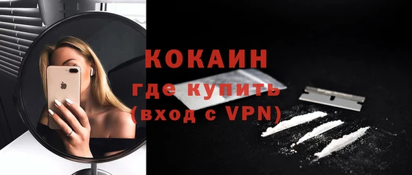 марки nbome Белокуриха