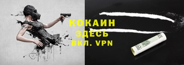 марки nbome Белокуриха