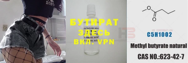 прущая мука Беломорск