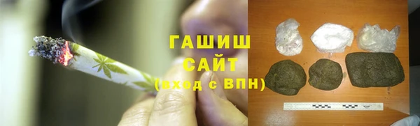 марки nbome Белокуриха