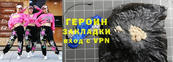 марки nbome Белокуриха