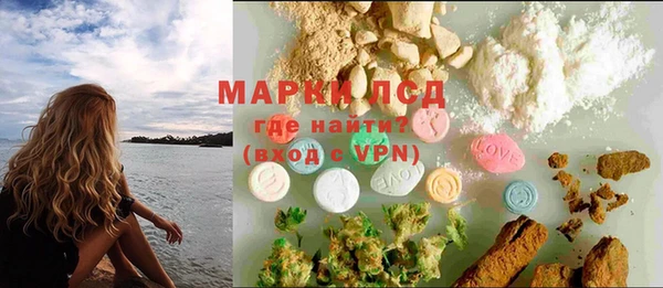 марки nbome Белокуриха