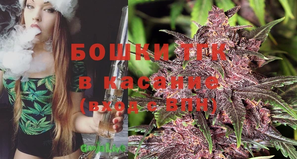 марки nbome Белокуриха