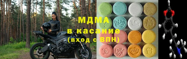 марки nbome Белокуриха
