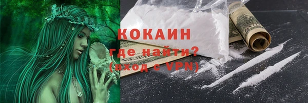 мескалин Белоозёрский