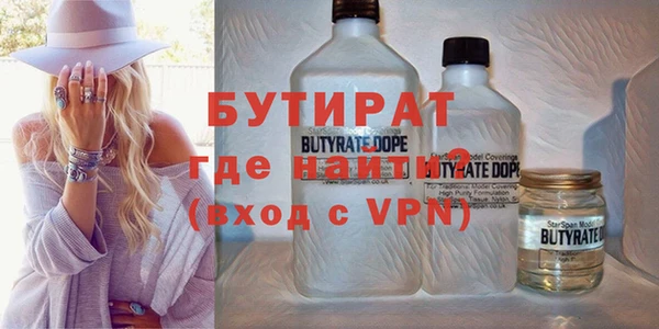 марки nbome Белокуриха