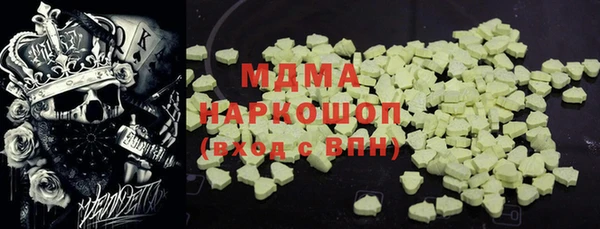 марки nbome Белокуриха