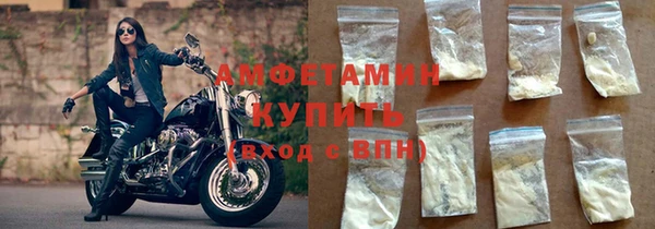прущая мука Беломорск