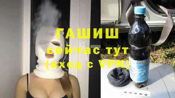 мескалин Белоозёрский