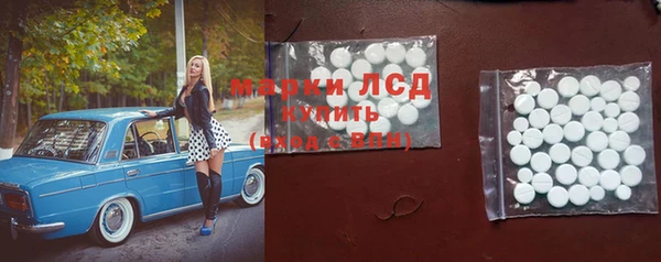 мескалин Белоозёрский