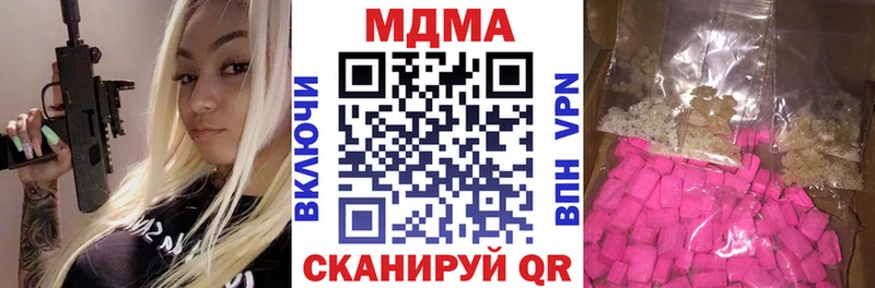 MDMA VHQ Нестеров