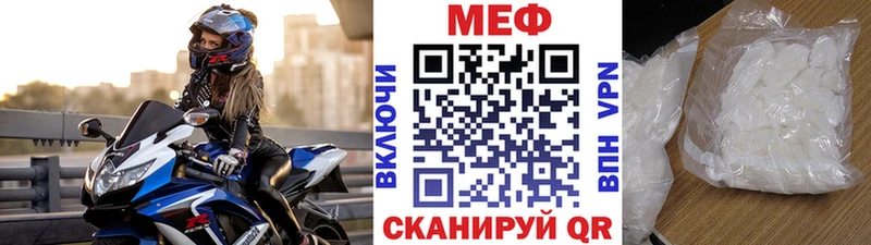 сайты даркнета как зайти  Нестеров  МЯУ-МЯУ mephedrone 