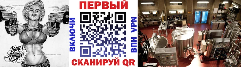 МЕТАМФЕТАМИН мет  как найти закладки  Нестеров 
