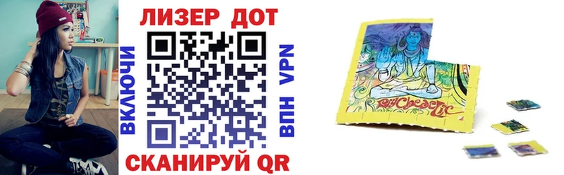 сколько стоит  Нестеров  Марки 25I-NBOMe 1500мкг 