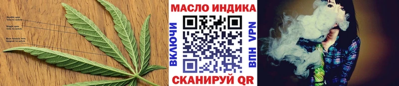 Дистиллят ТГК вейп с тгк  наркотики  Нестеров 