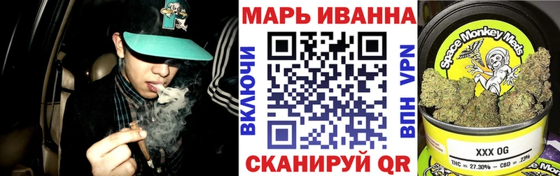 Шишки марихуана Ganja Нестеров